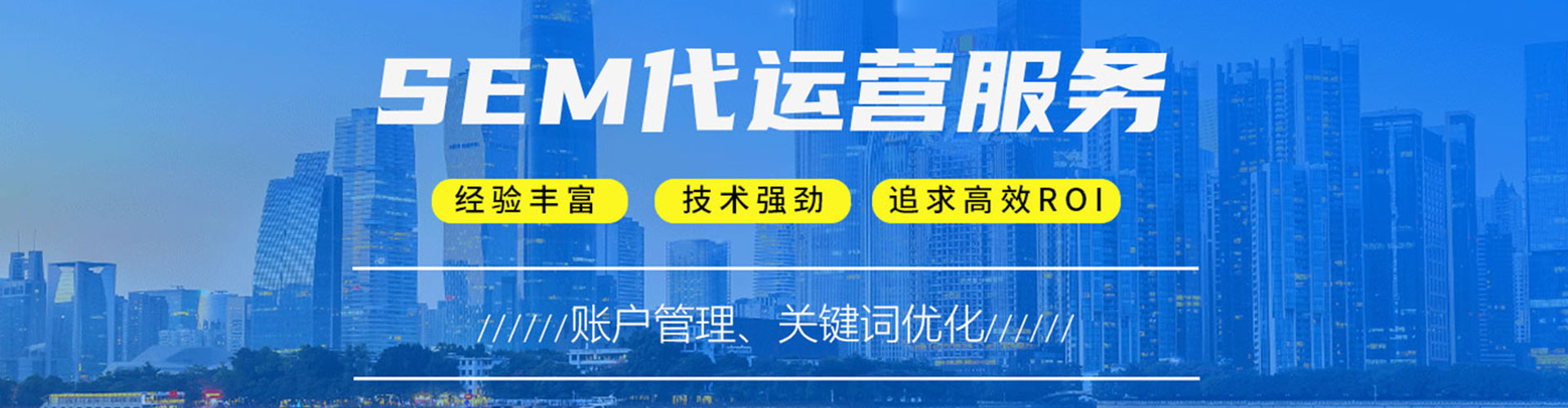 江华信息流营销