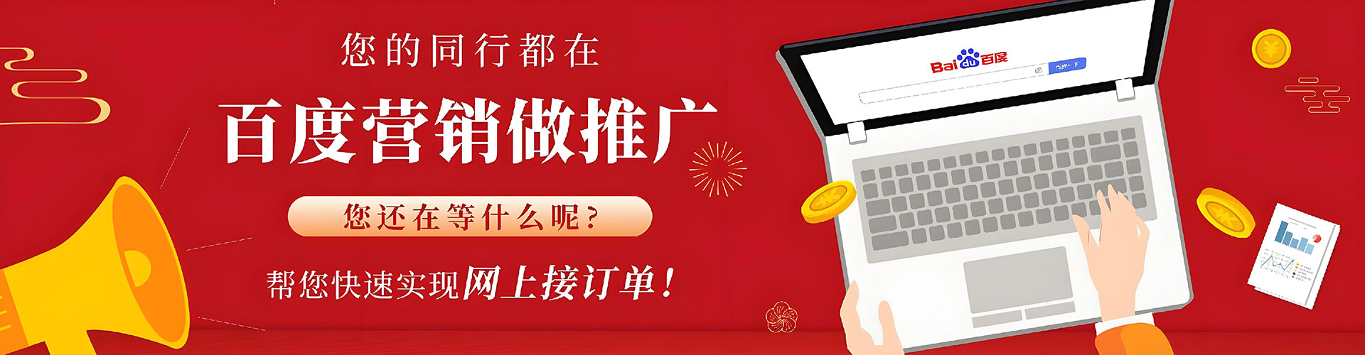 江华sem投放